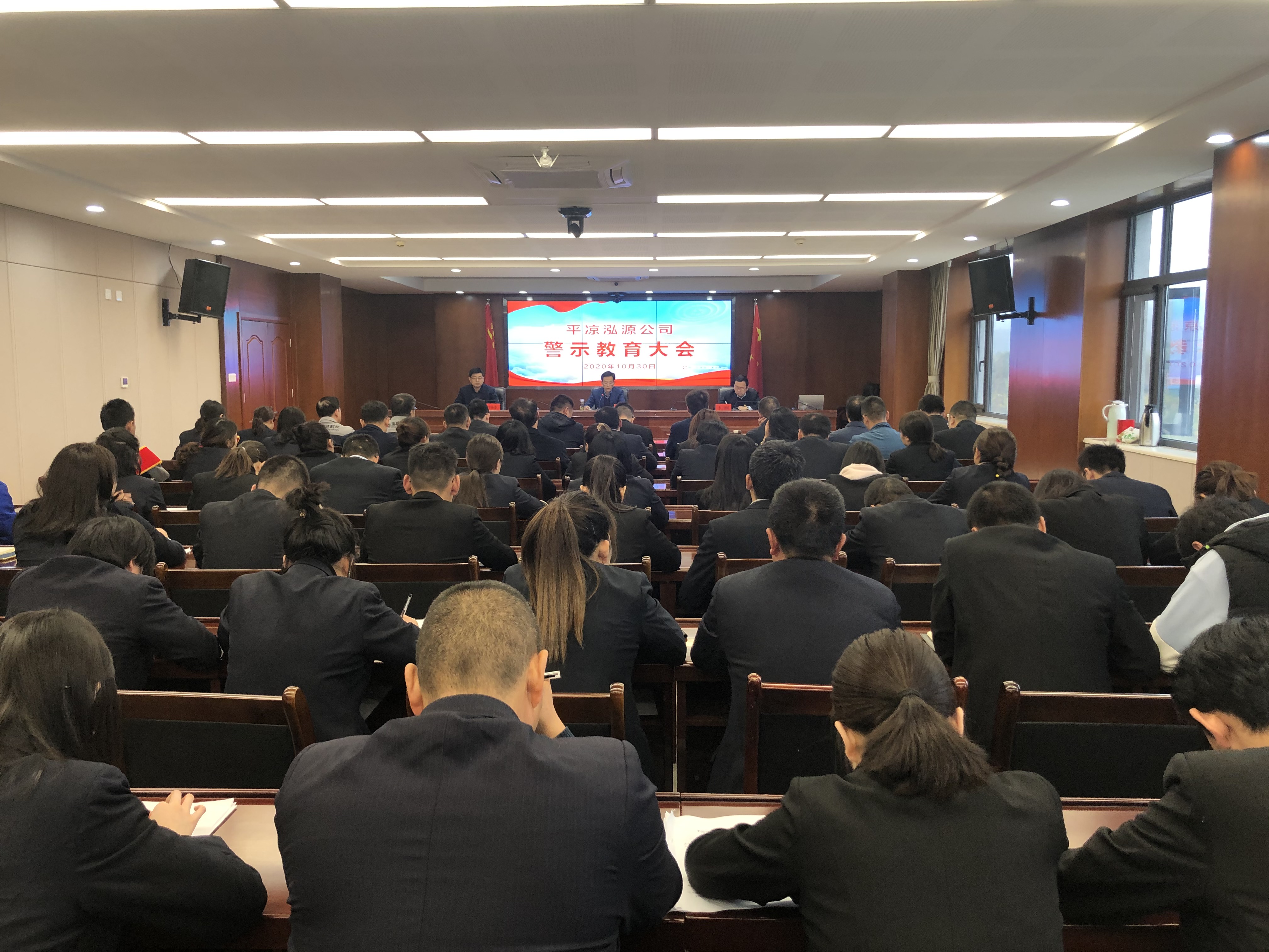 泓源公司召開(kāi)警示教育大會(huì )(圖2)