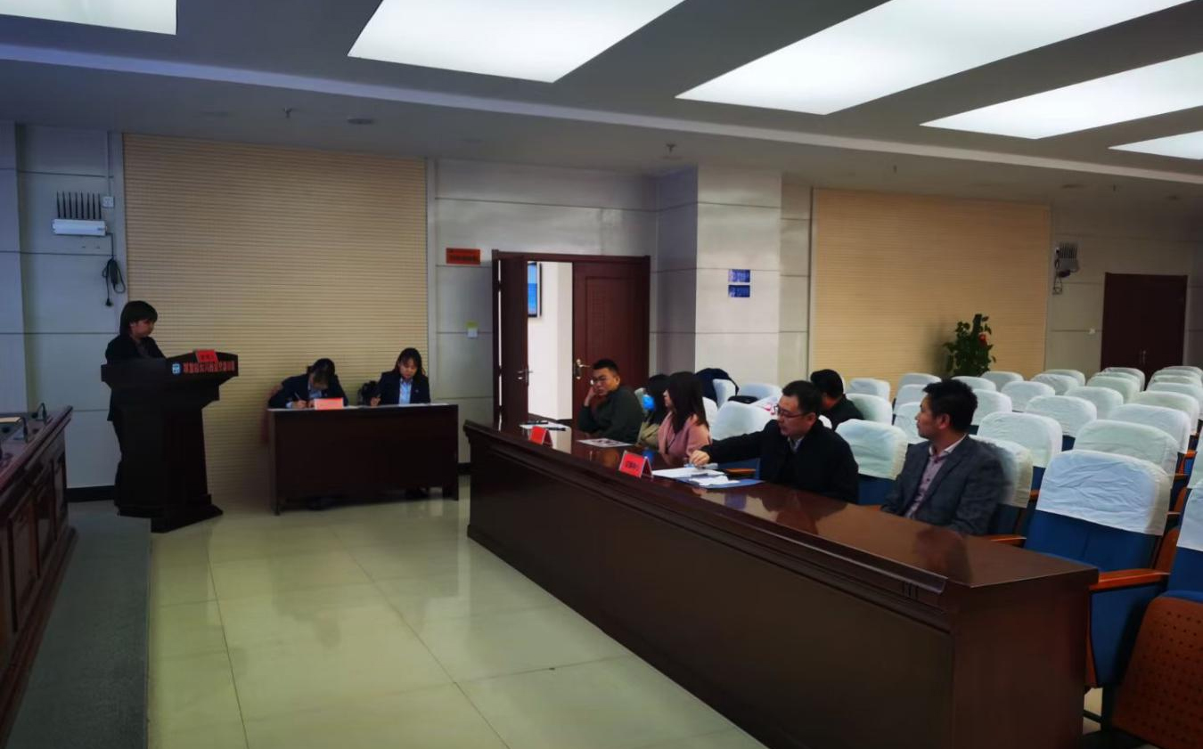 泓源拍賣(mài)公司成功拍賣(mài)一宗國有建設用地使用權(圖1)